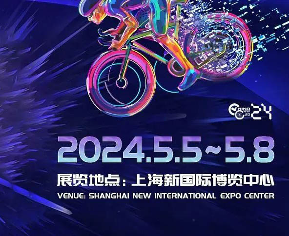  TruckRun eBike Systems will exhibit at ChinaCycle2024