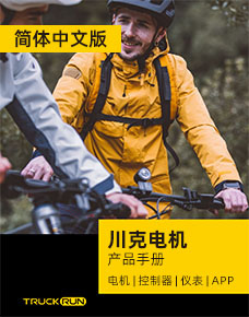 简体中文版 | OEM产品手册